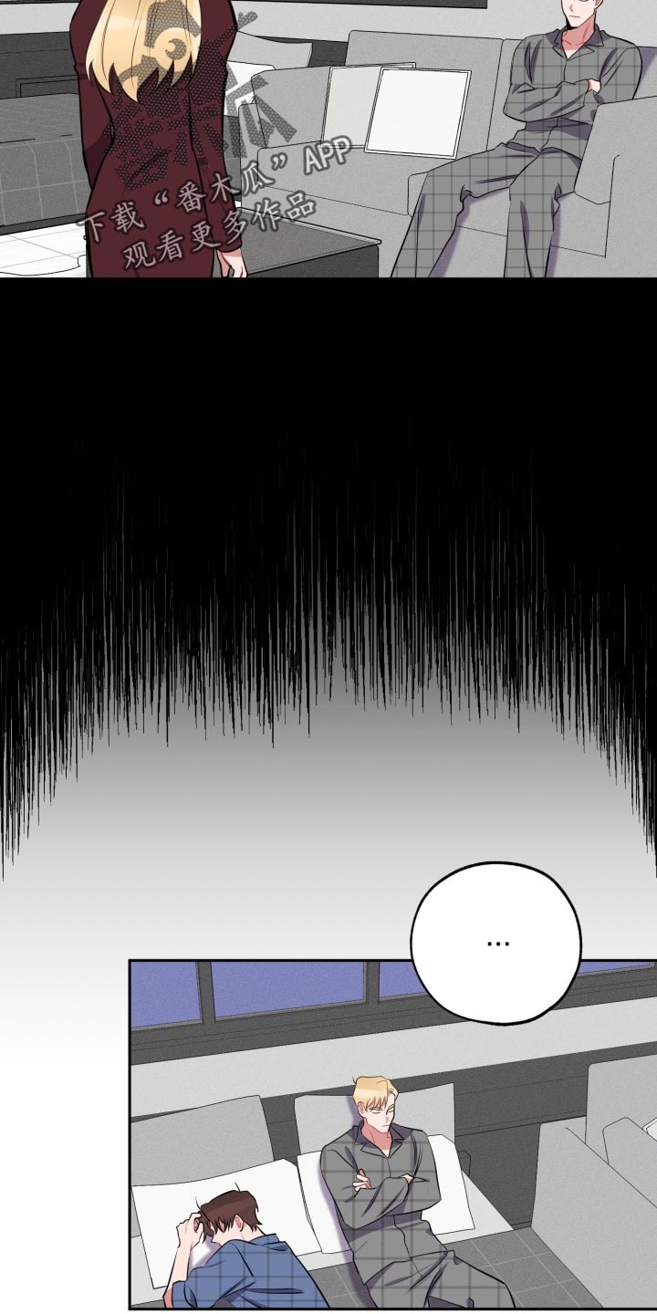 第21章：没有我的位置4