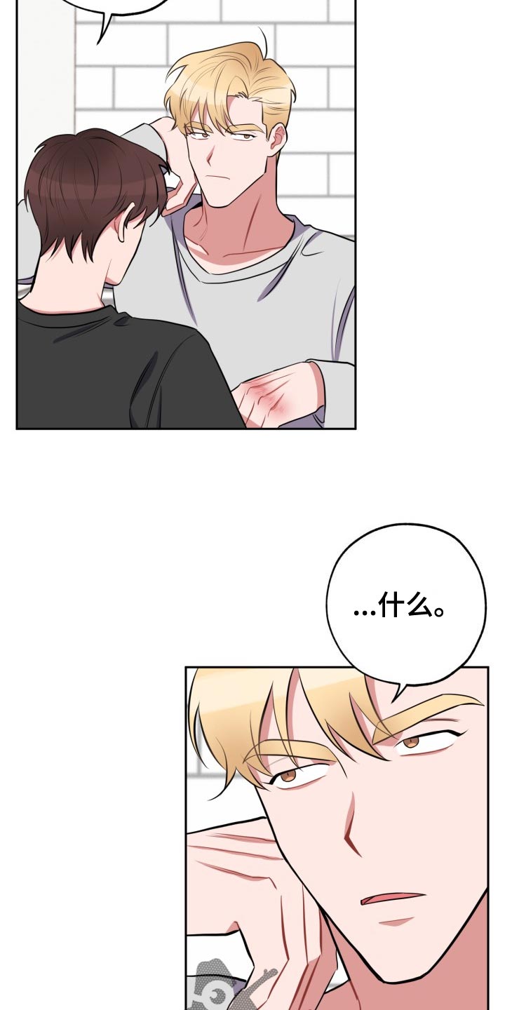 第31章：没必要1