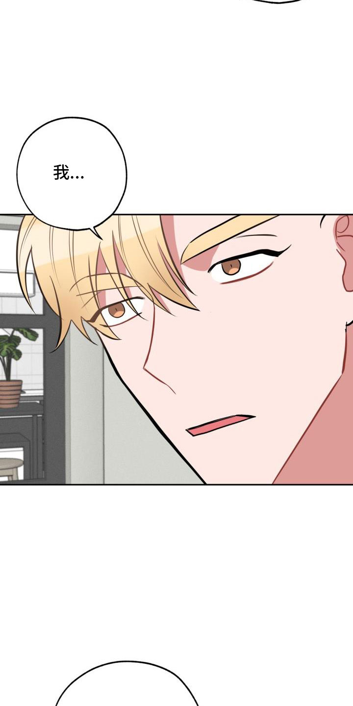 第53章：一起住吗4