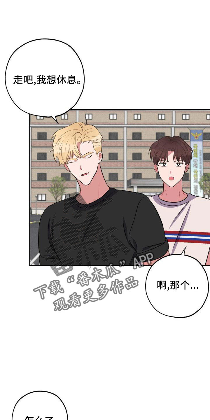 第50章：好严肃1