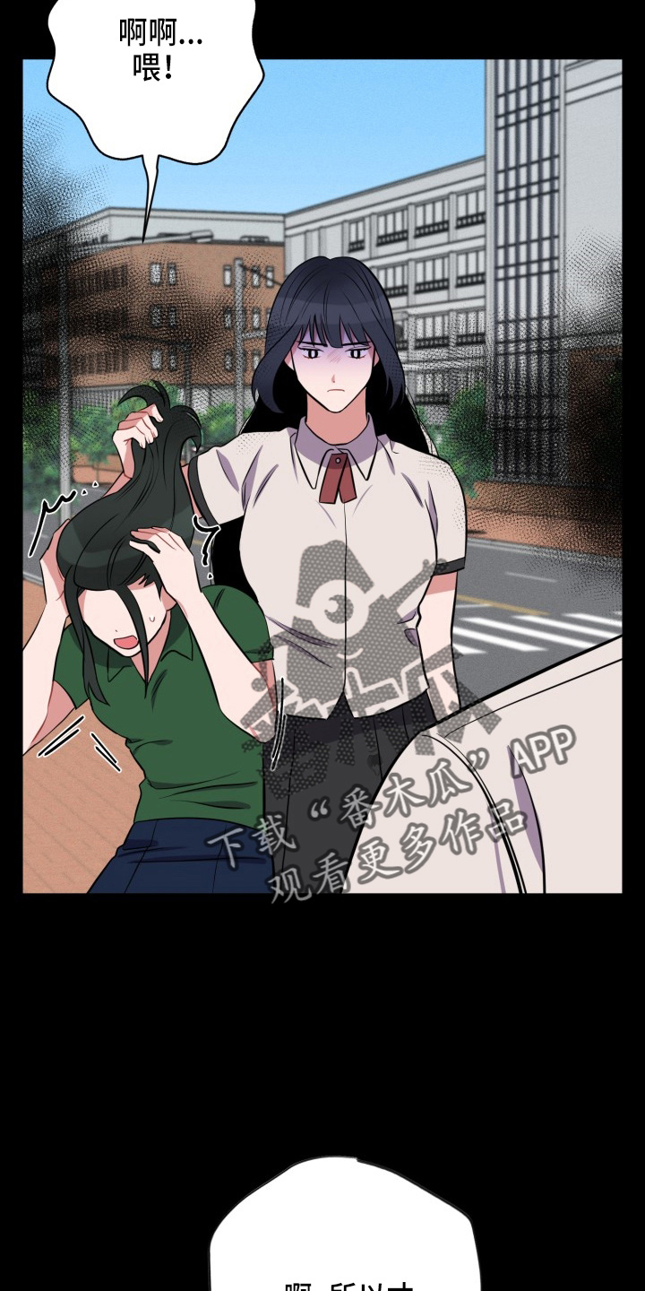 第40章：我错了1