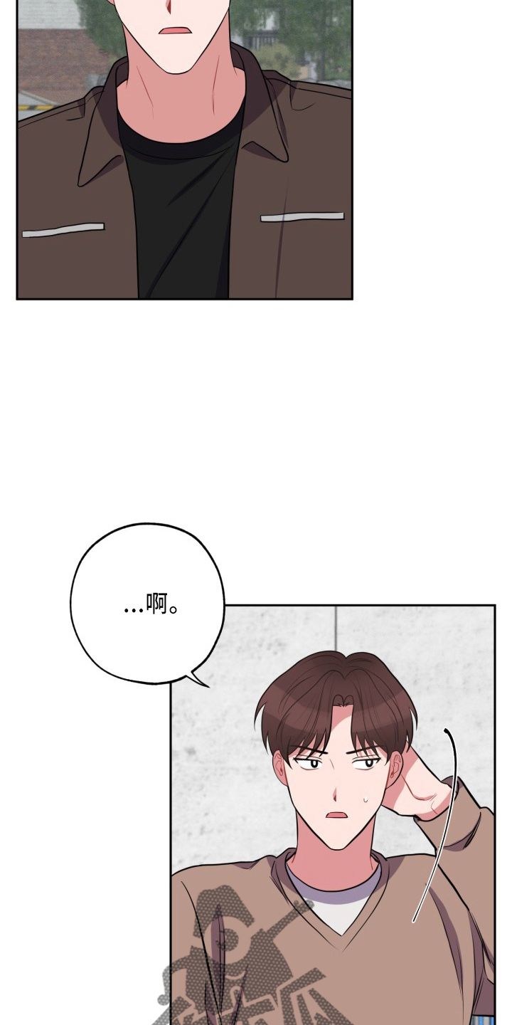 第42章：一起走3