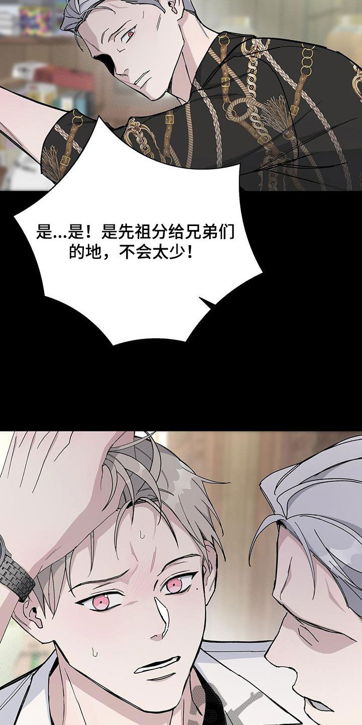 第51章：还能做什么4