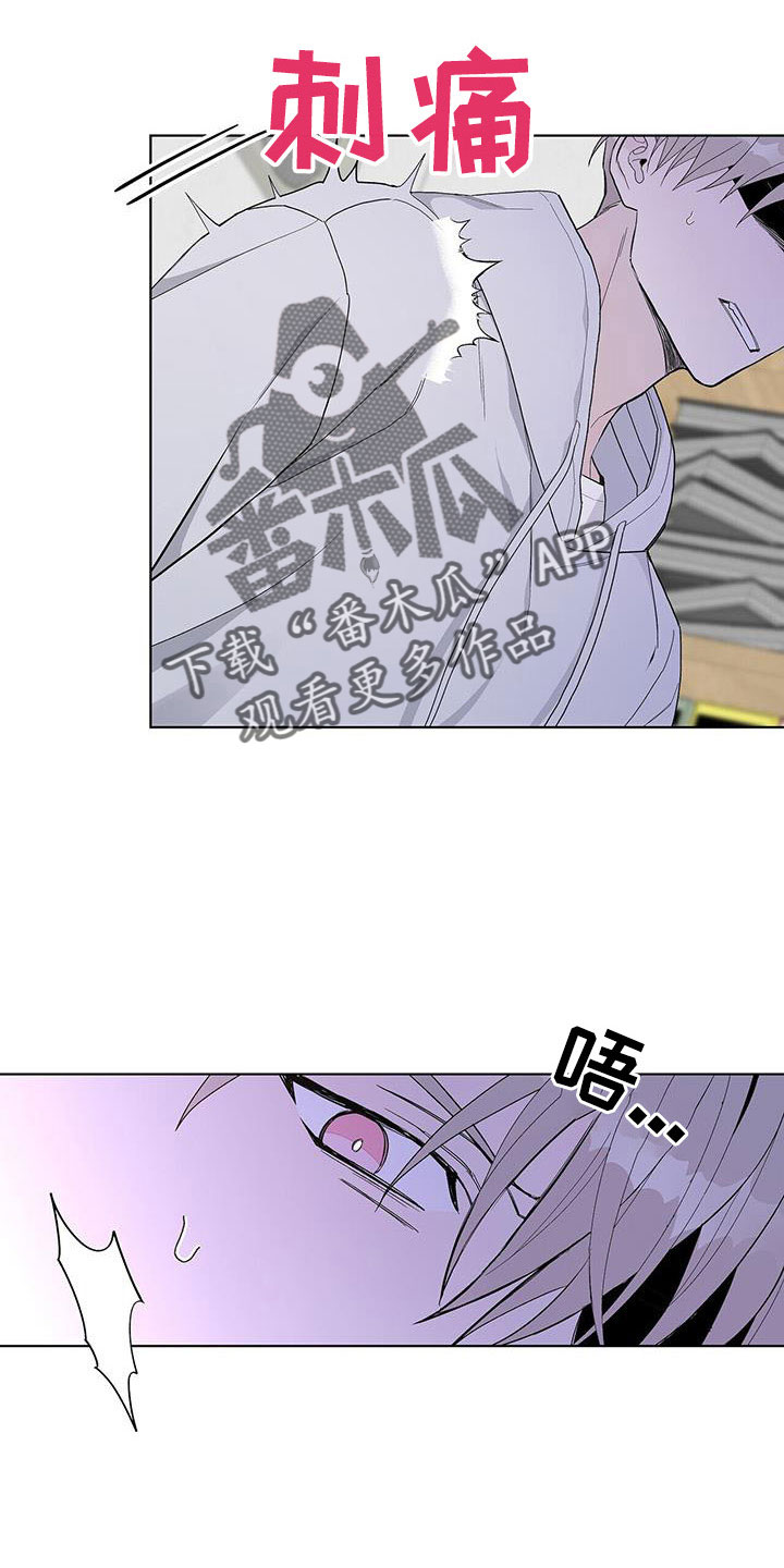 第34章：给我滚3