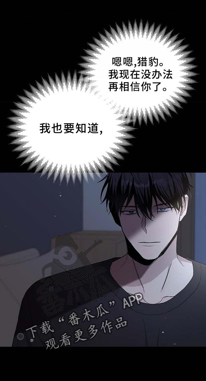 第29章：难以想象0