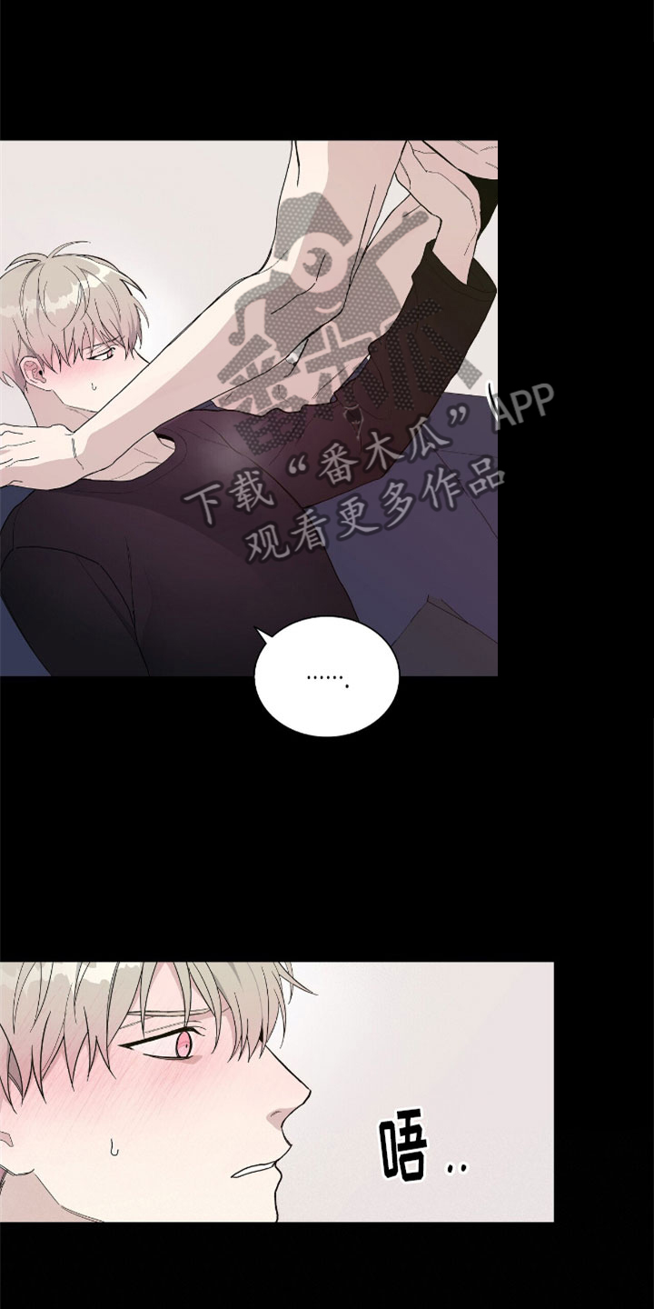 第15章：这个疯子1