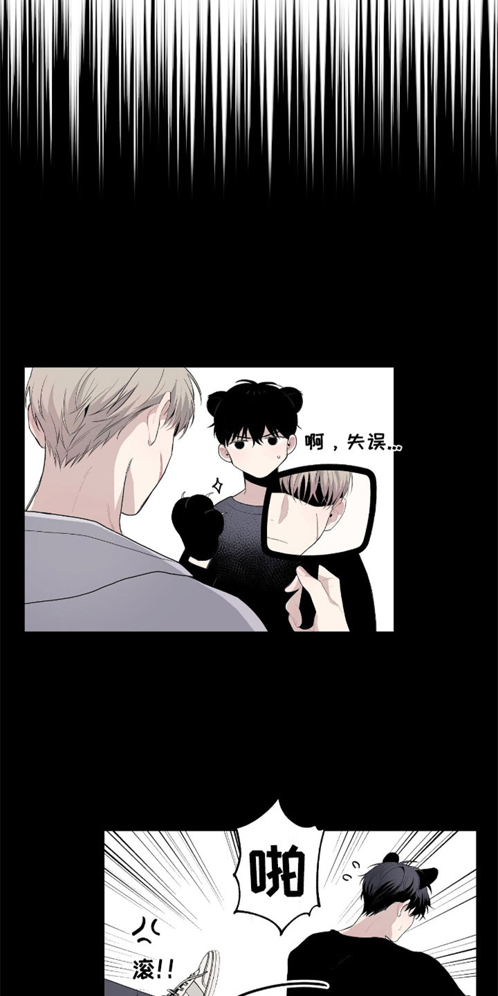 第8章：莫名其妙0