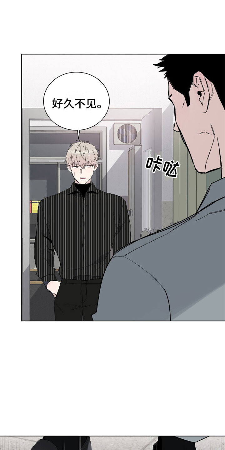 第11章：抓住他2