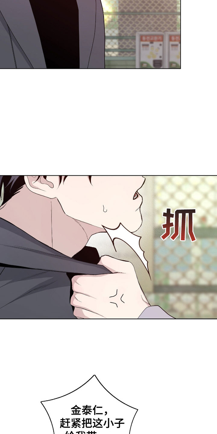 第5章：边打边教4