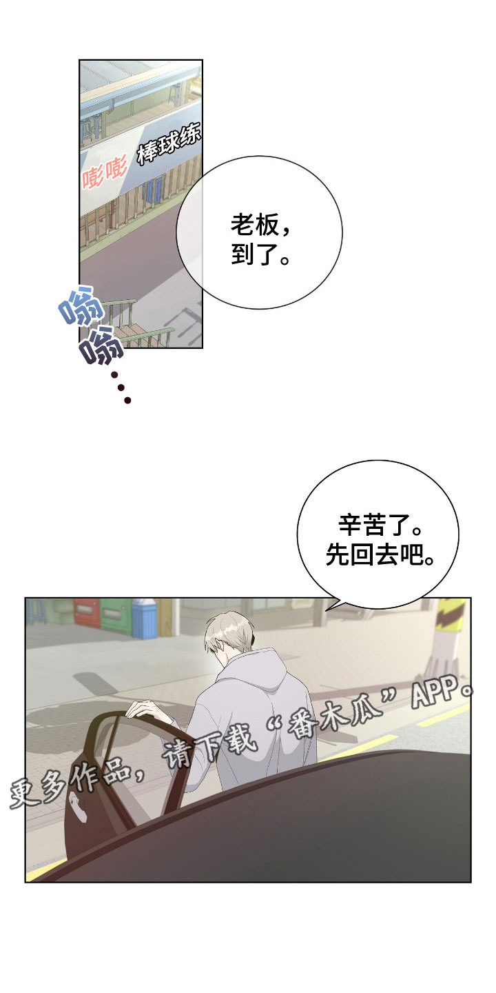 第5章：边打边教0