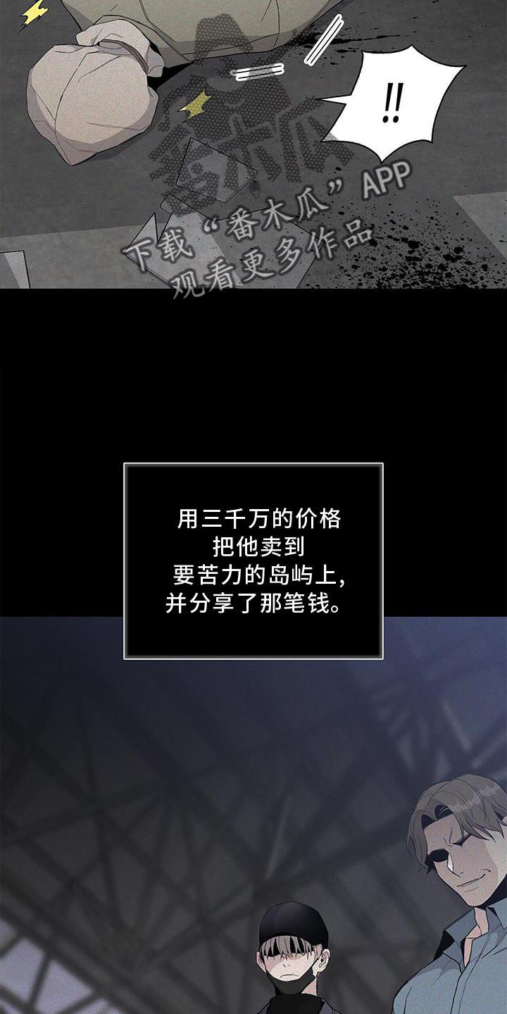 第20章：收完了2