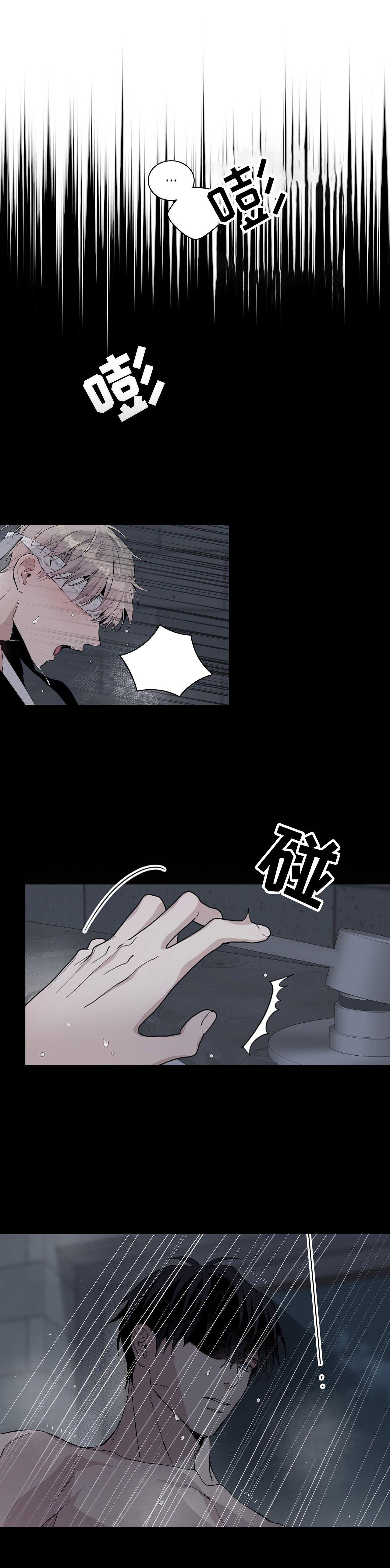 第1章：预告-危险的开始0