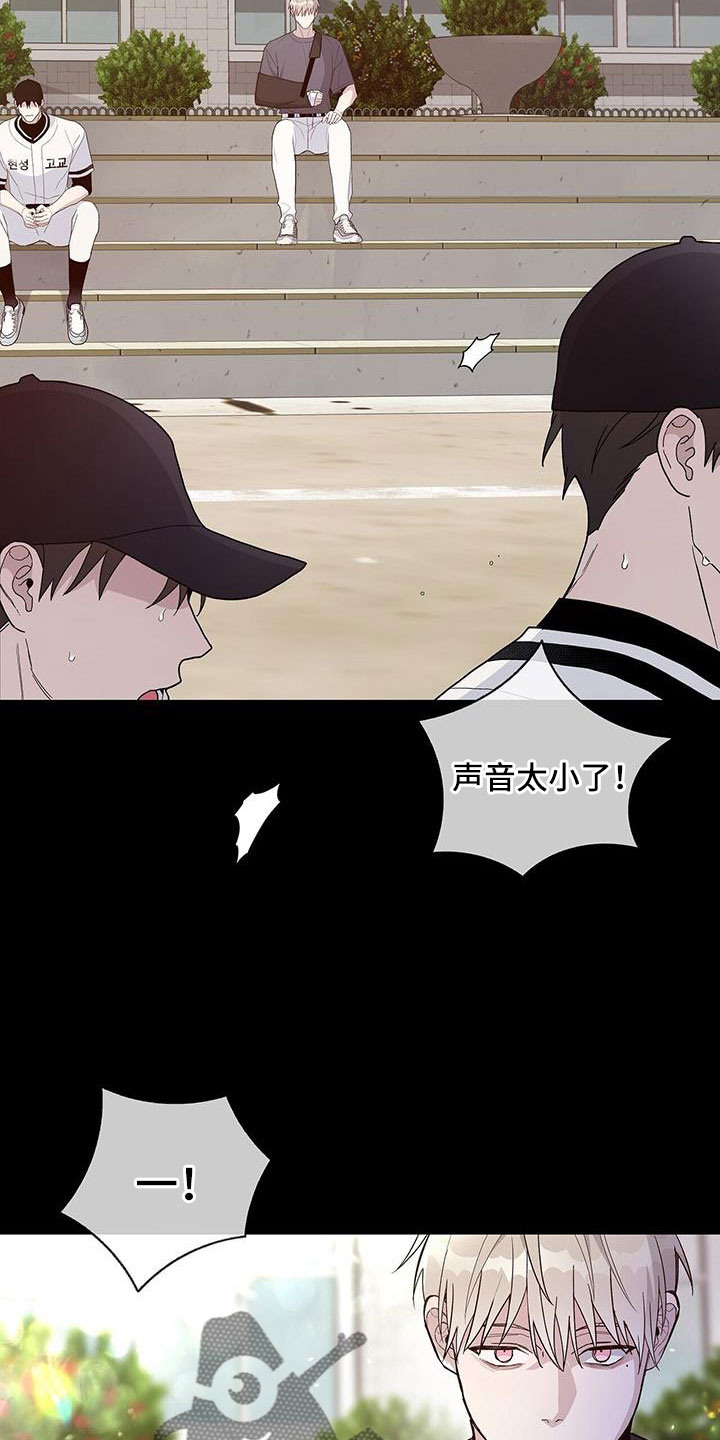 第39章：我要打3