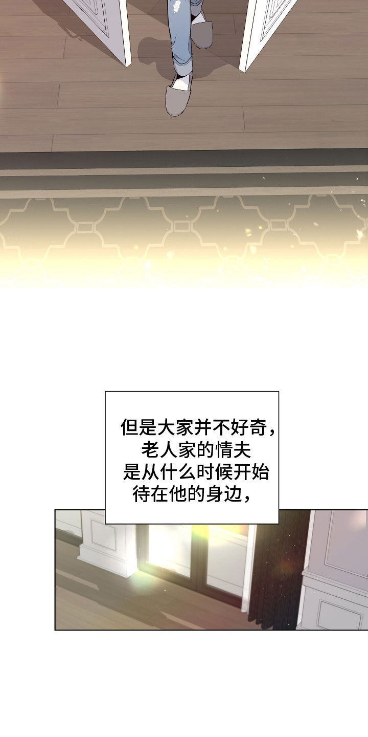 第2章：老大的情夫3