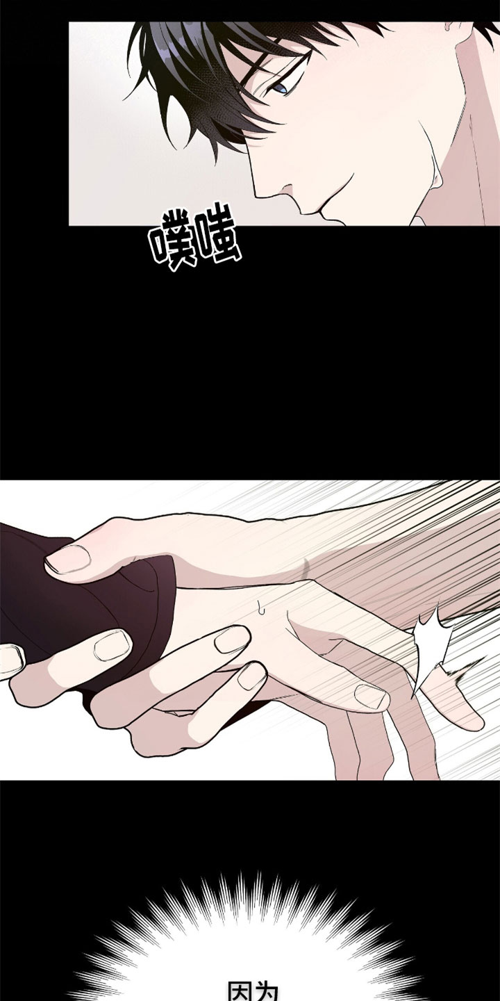 第15章：这个疯子2