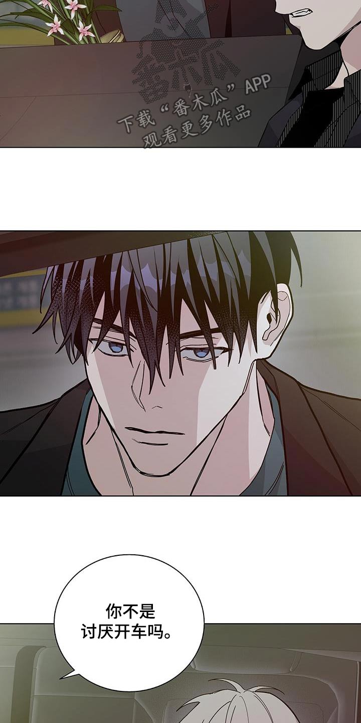 第47章：不会忘记4