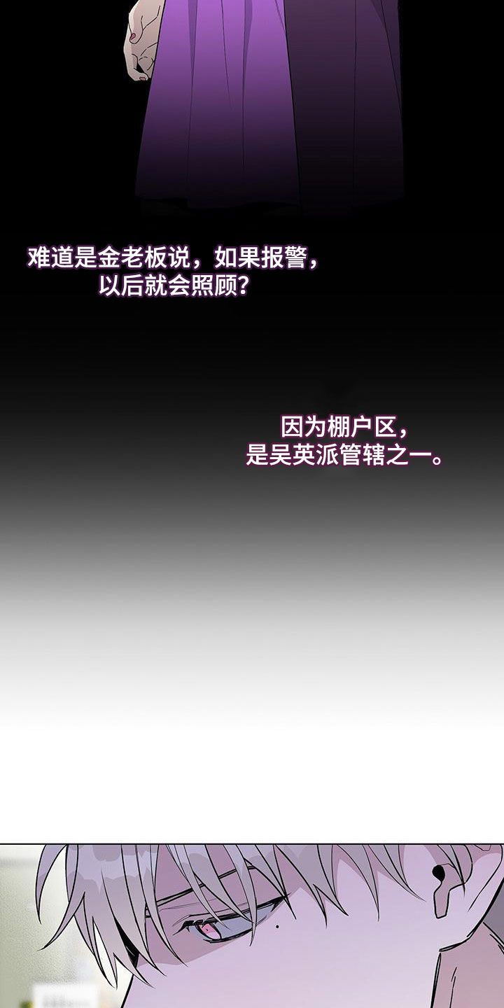 第41章：你没有错4