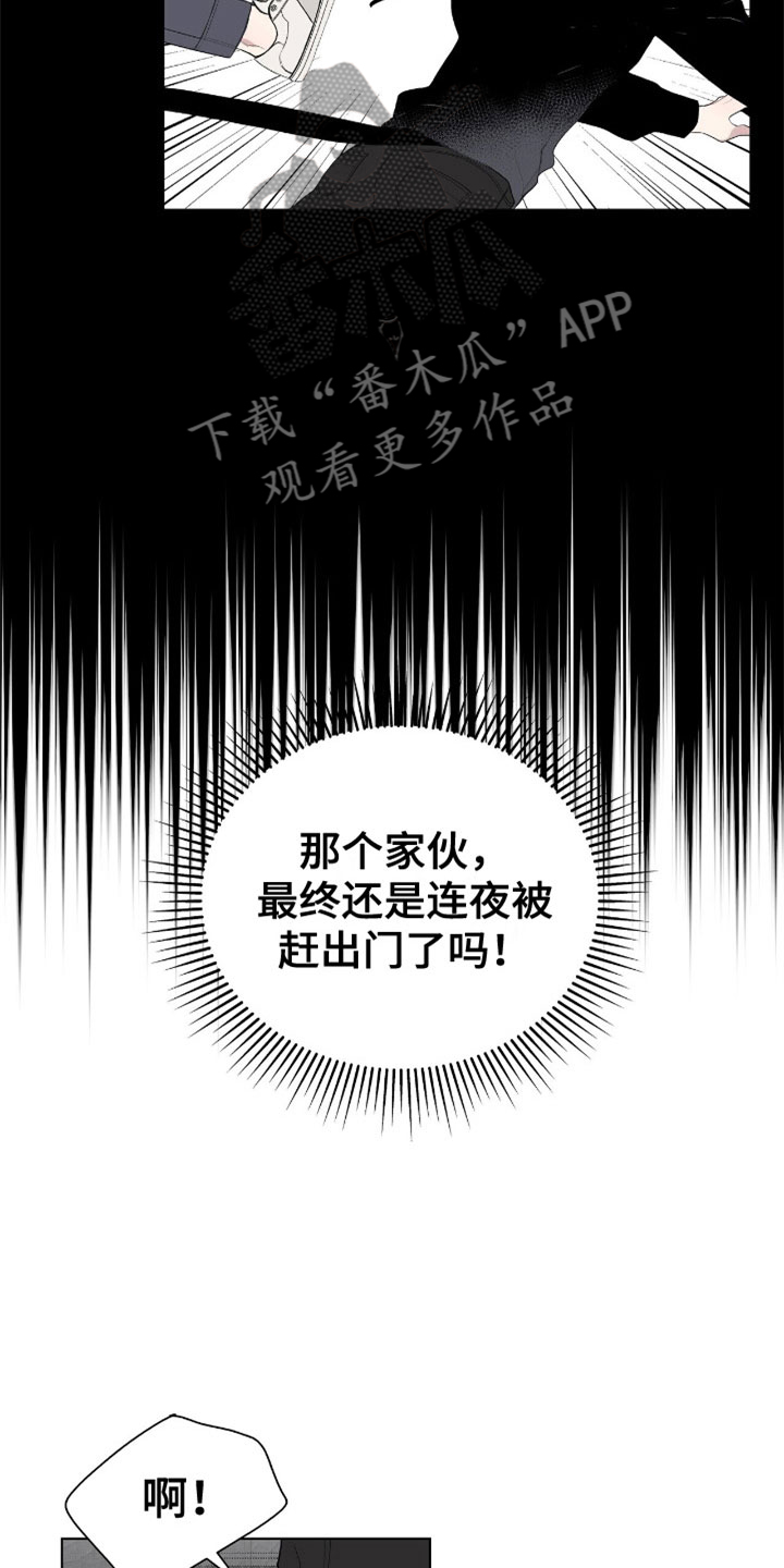 第8章：莫名其妙1