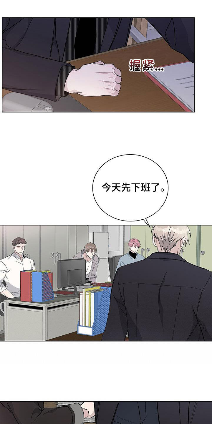 第44章：血腥味1