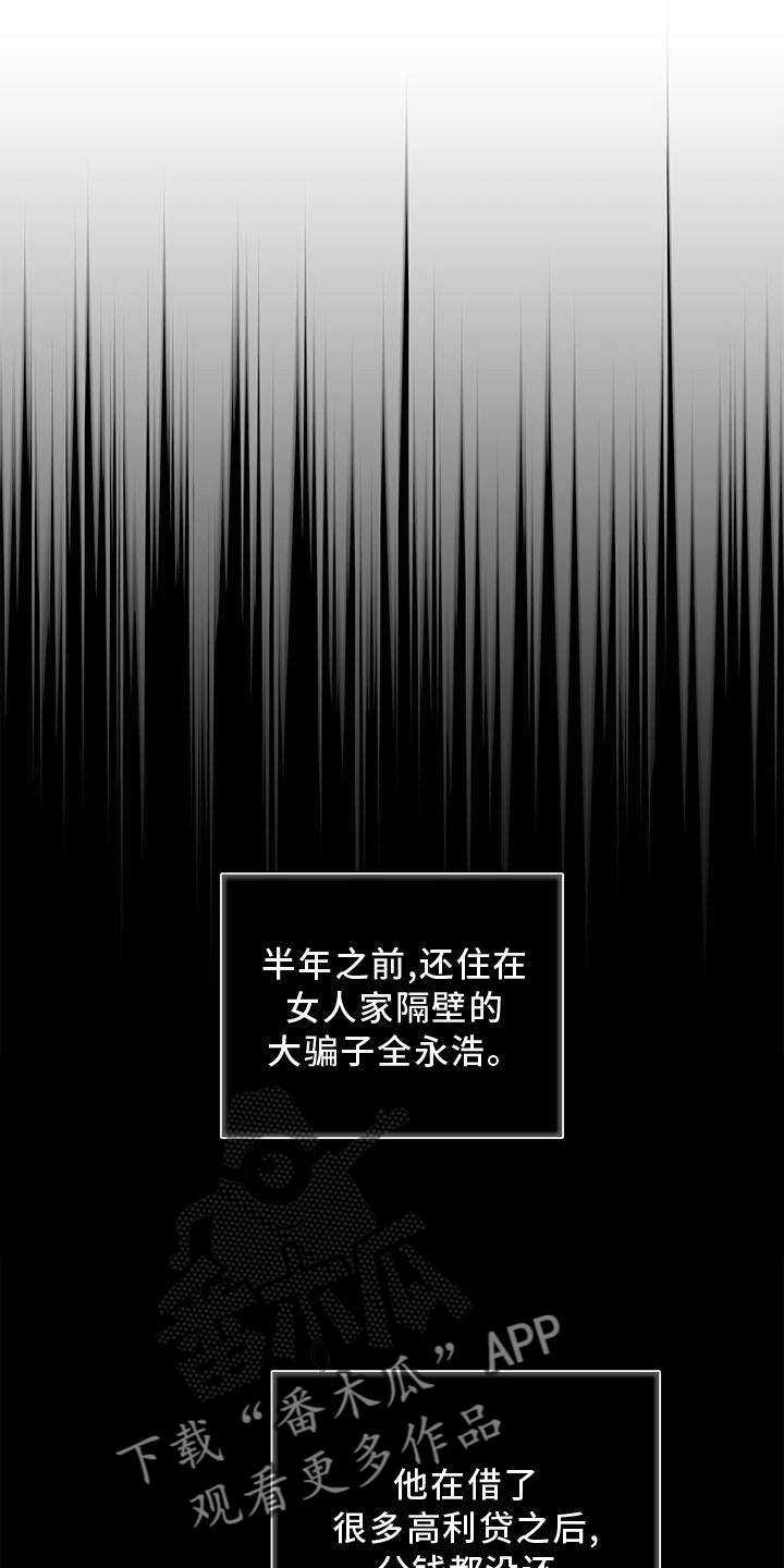 第20章：收完了0