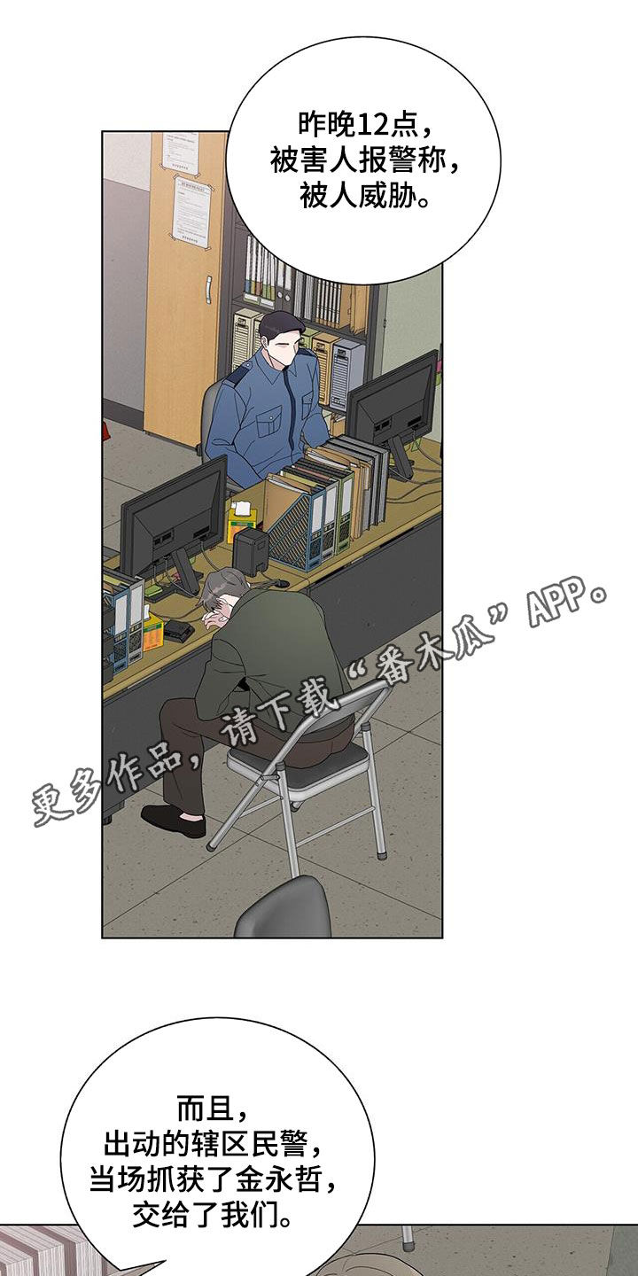 第41章：你没有错0