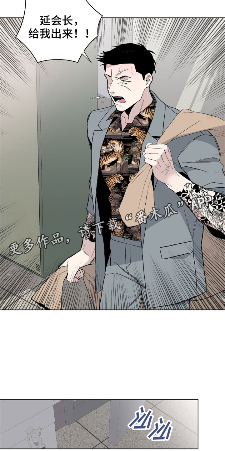 第11章：抓住他1