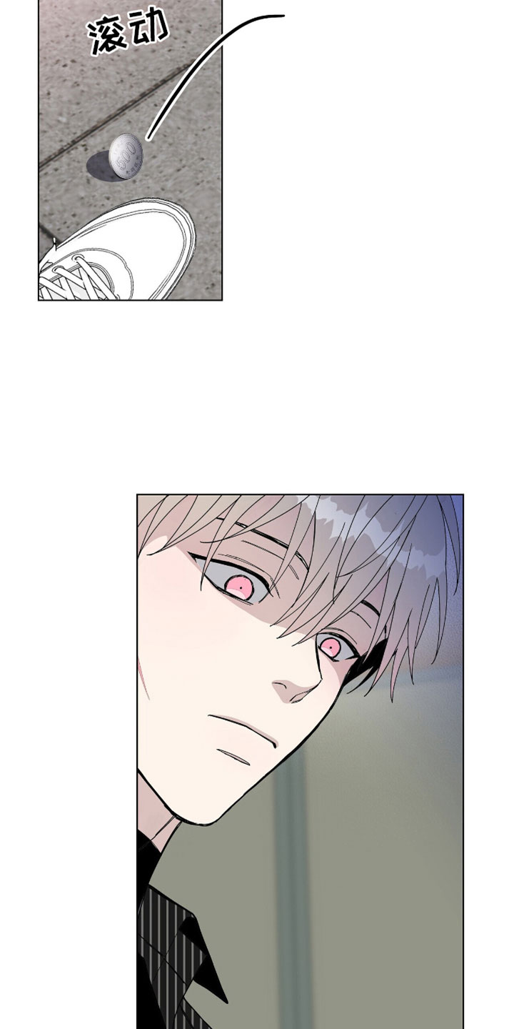 第11章：抓住他4