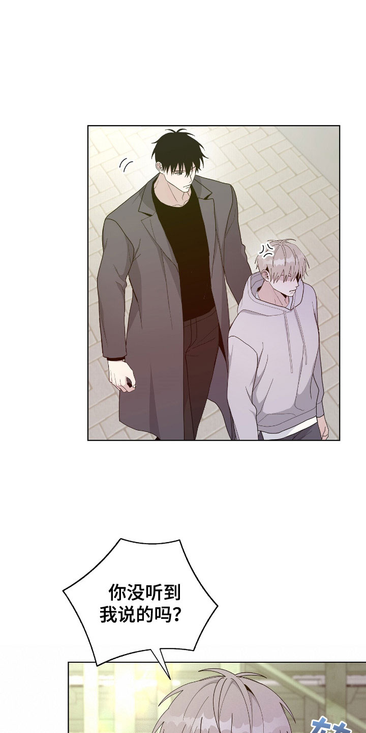 第5章：边打边教2