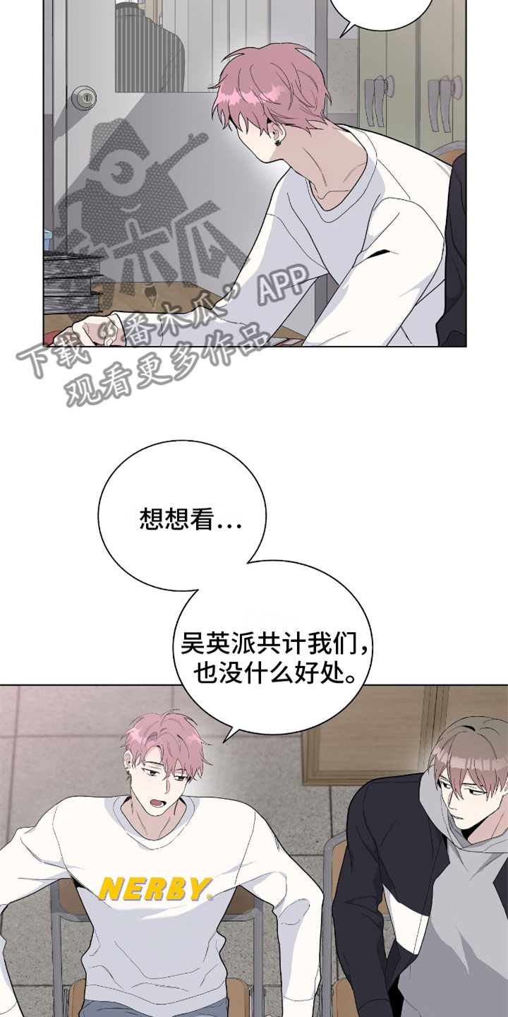 第13章：老板的味道3