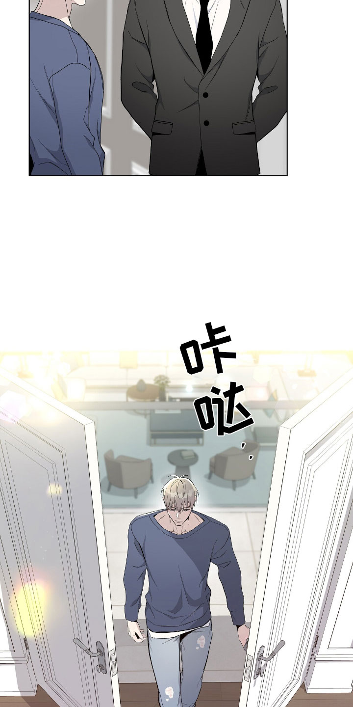 第2章：老大的情夫2