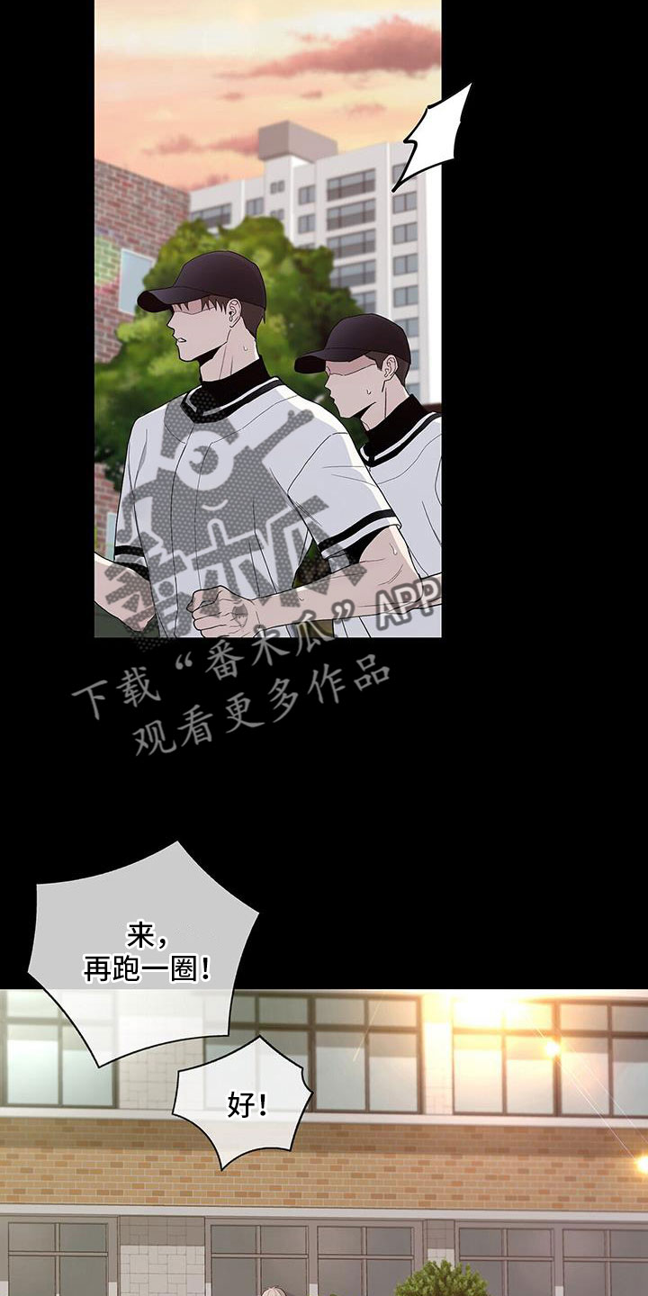 第39章：我要打2