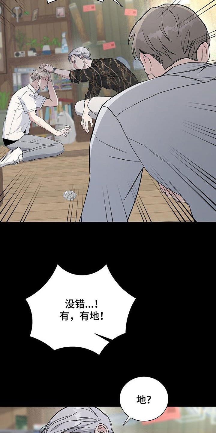 第51章：还能做什么3