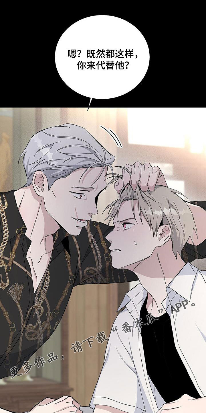 第51章：还能做什么0