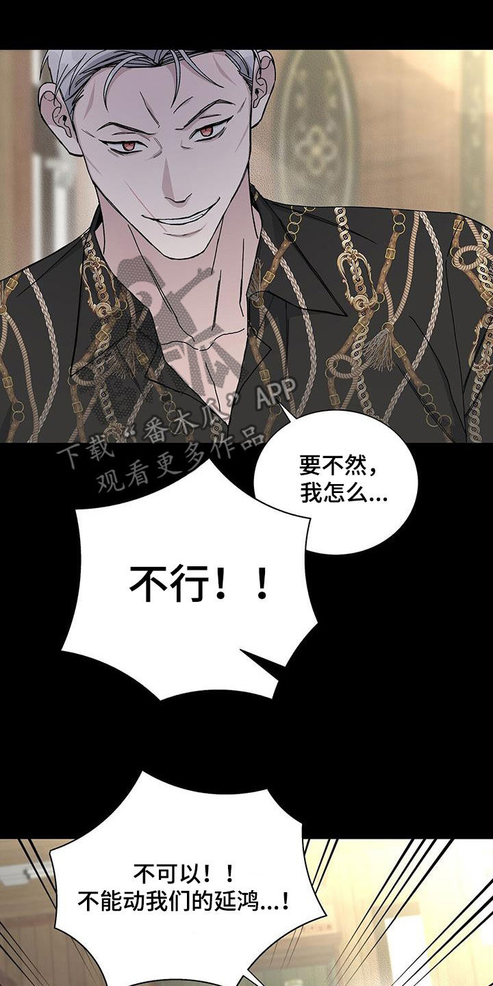 第51章：还能做什么2