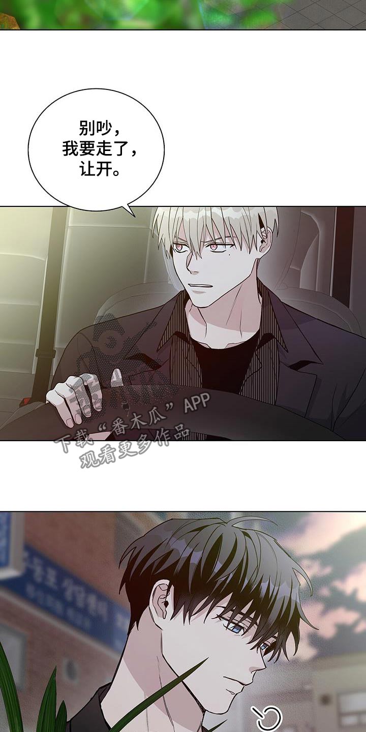 第47章：不会忘记1