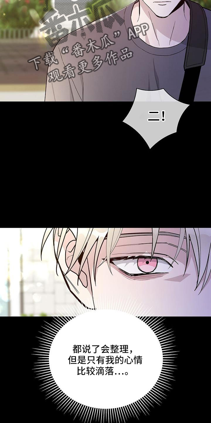 第39章：我要打4