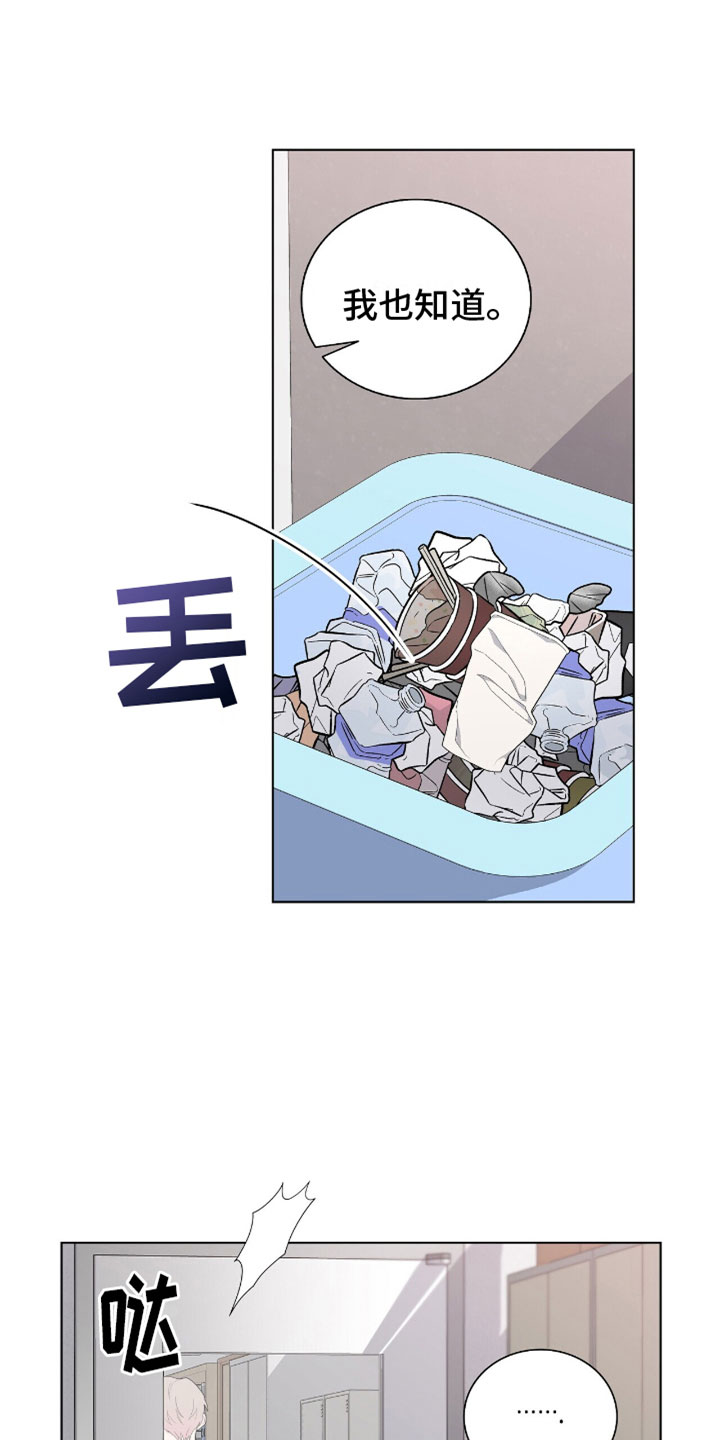 第13章：老板的味道2