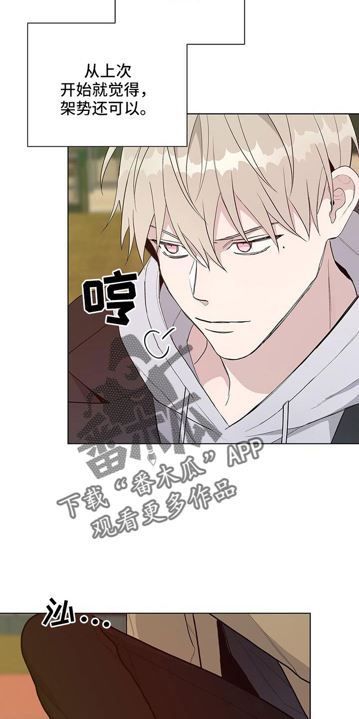 第35章：你骗人3