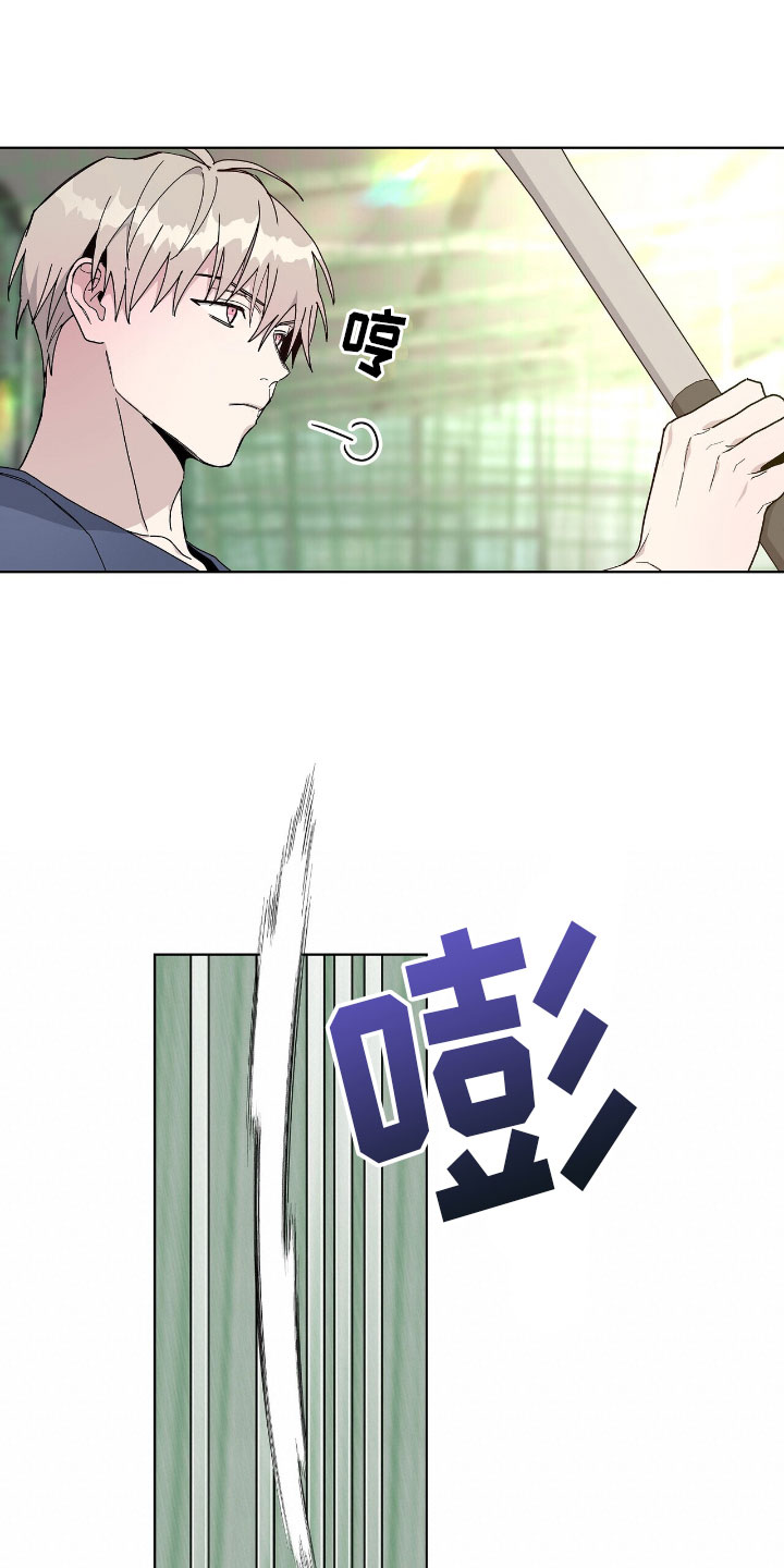 第3章：傲慢的家伙0