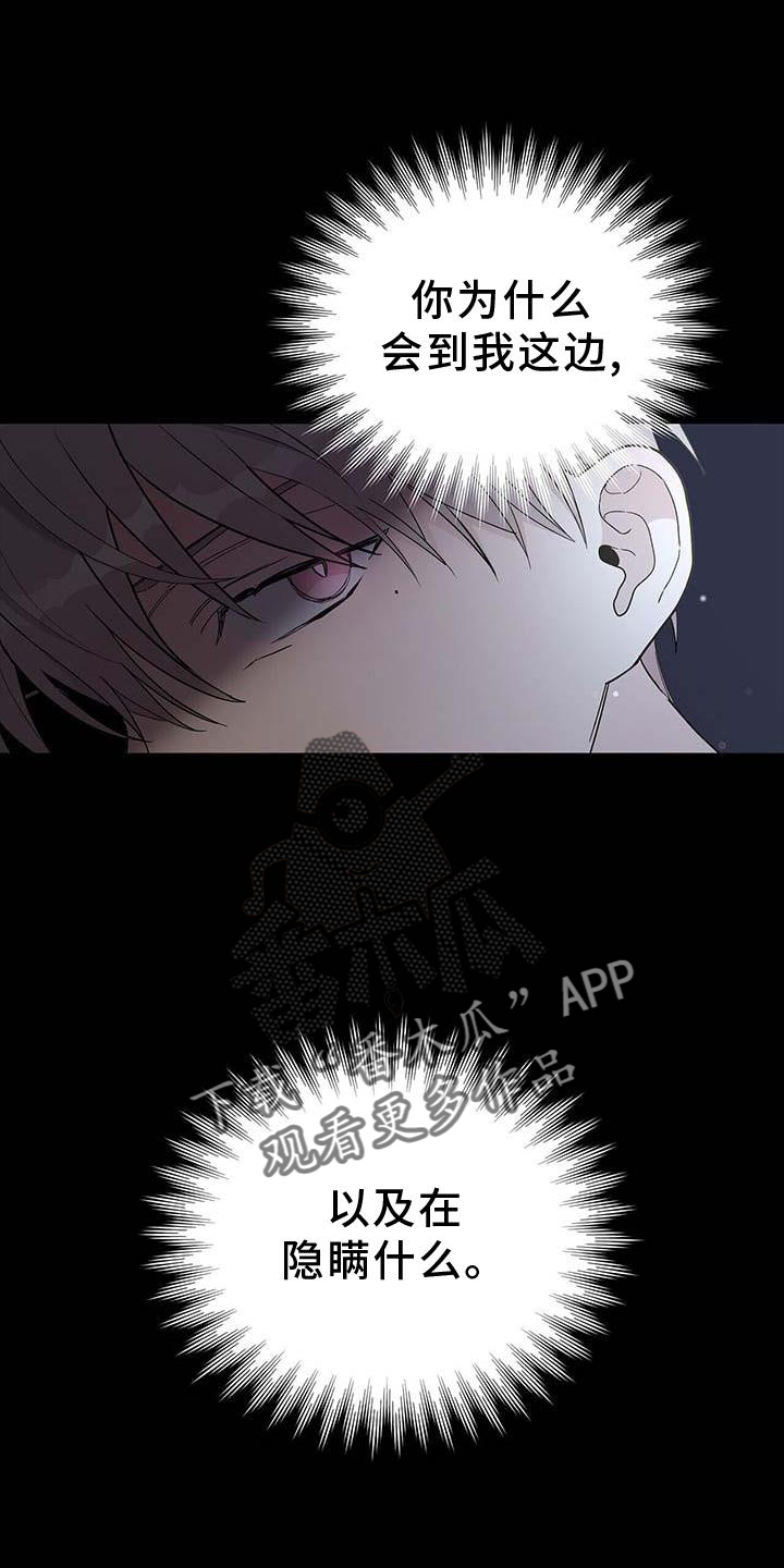 第29章：难以想象1