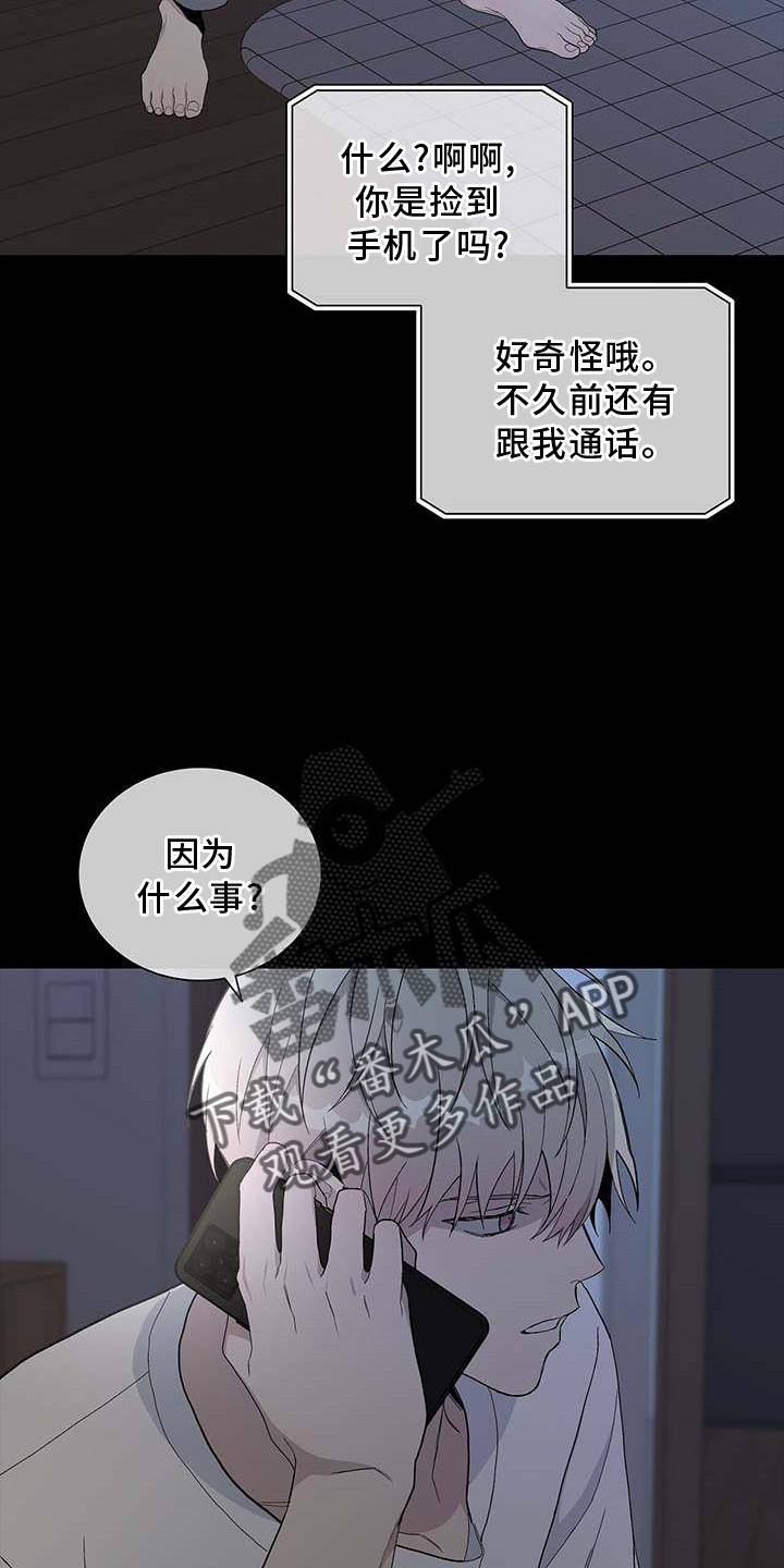 第29章：难以想象4