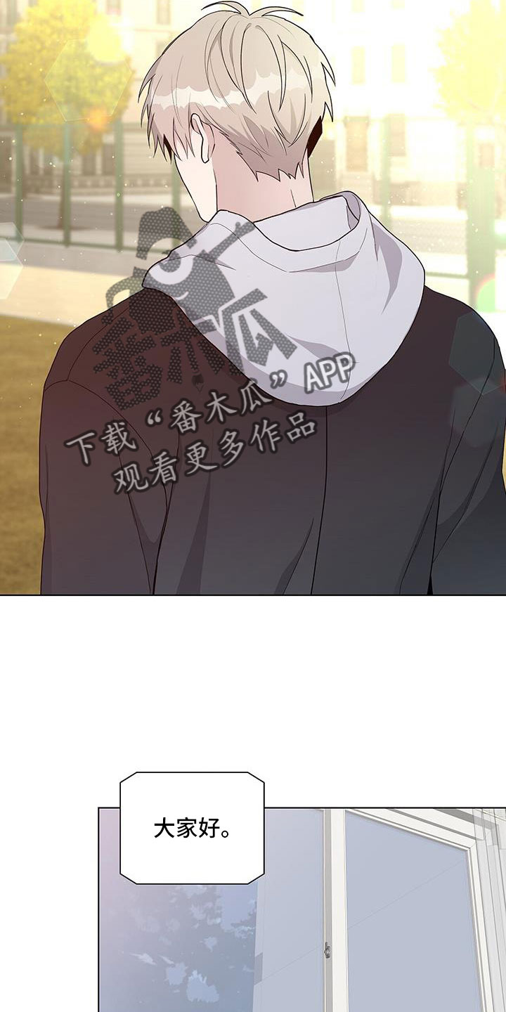 第36章：讨厌我？1