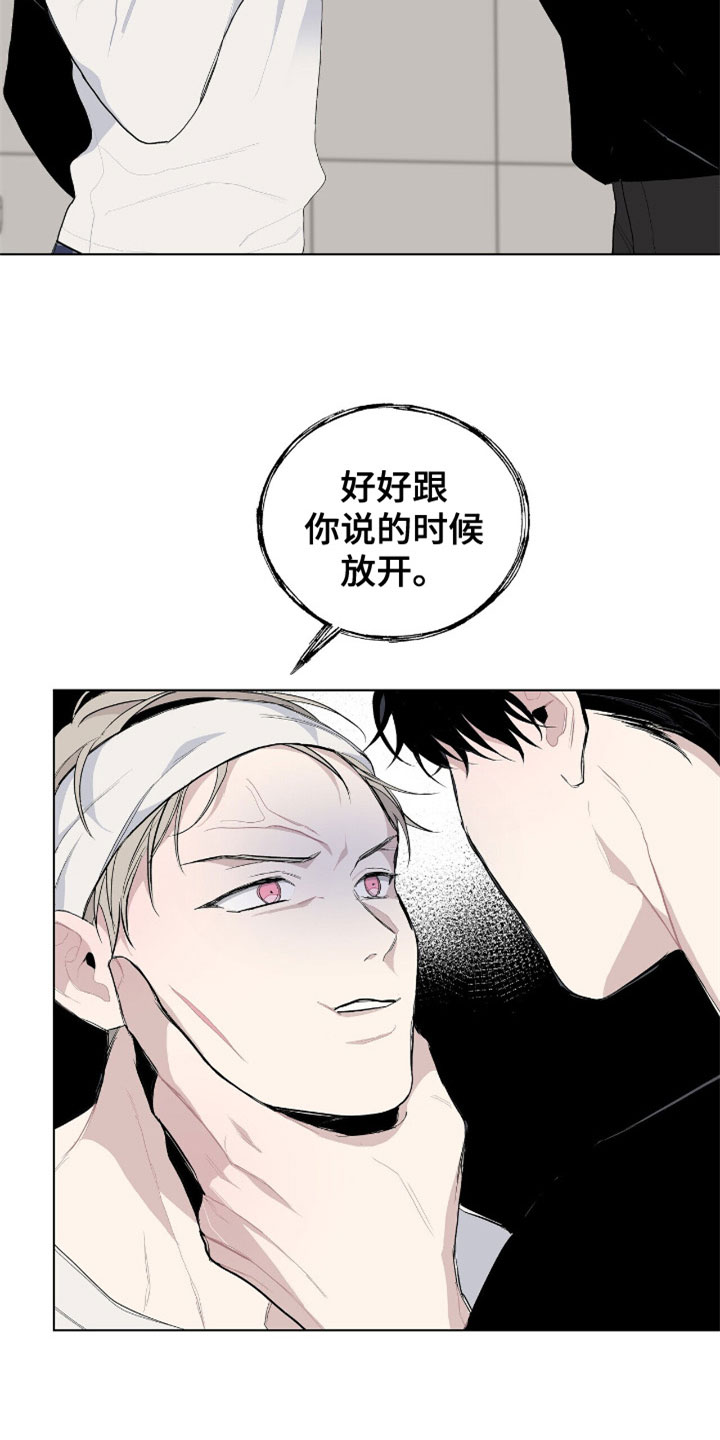 第8章：莫名其妙4