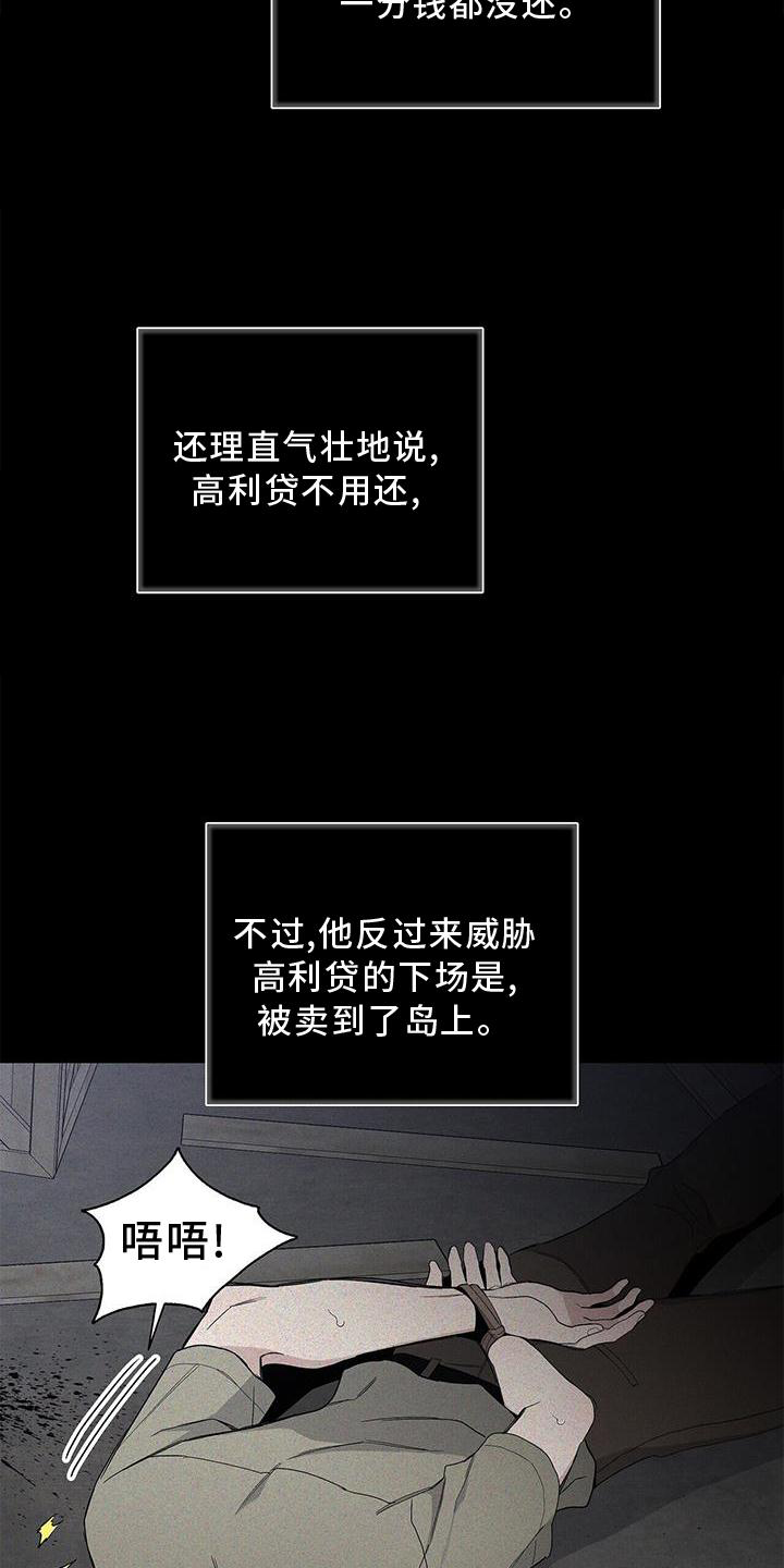 第20章：收完了1