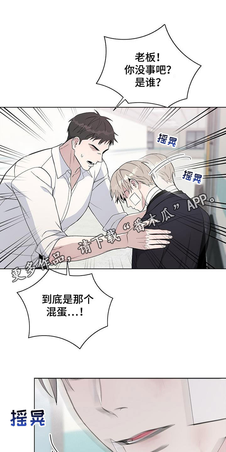 第54章：不是偶然0