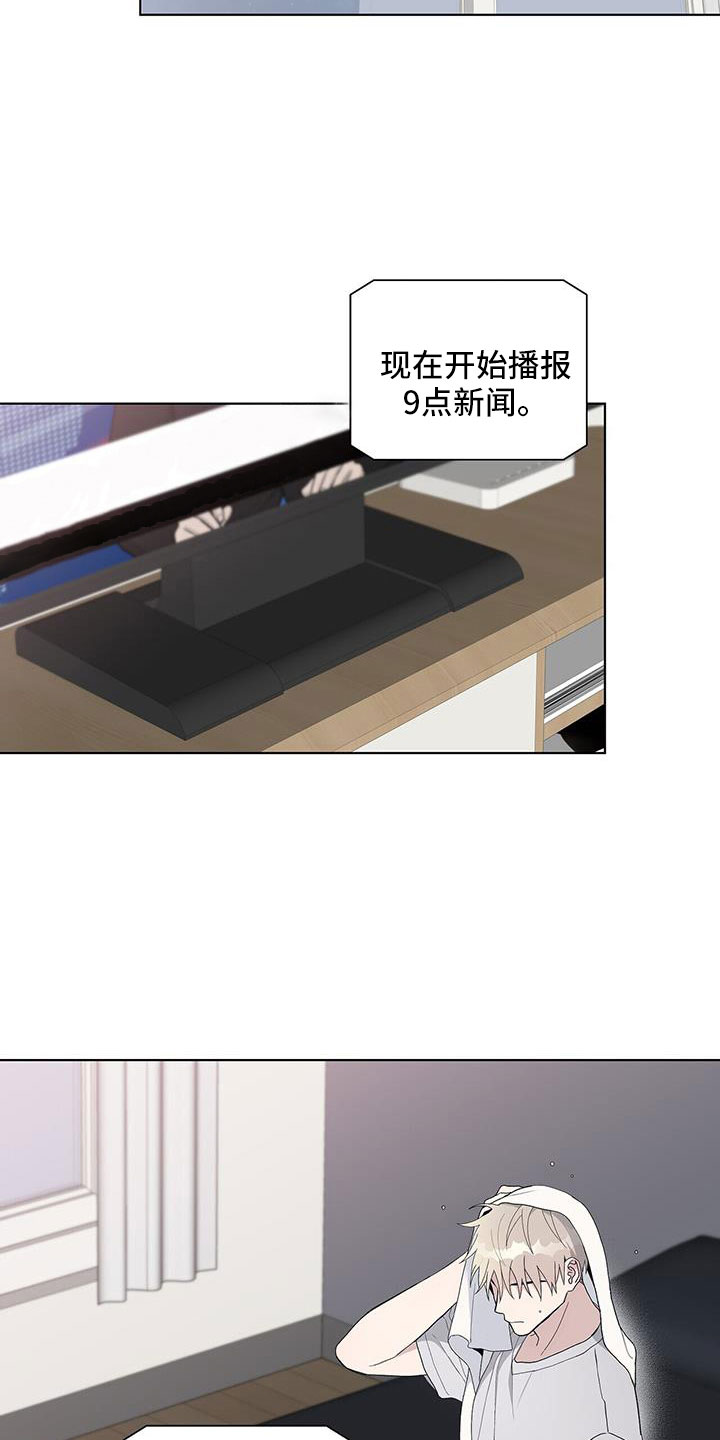 第36章：讨厌我？2