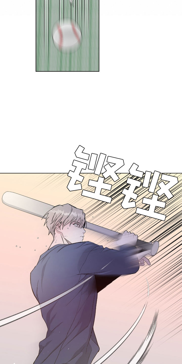 第3章：傲慢的家伙1