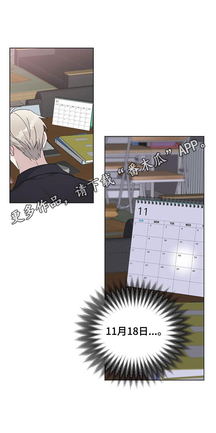 第44章：血腥味0