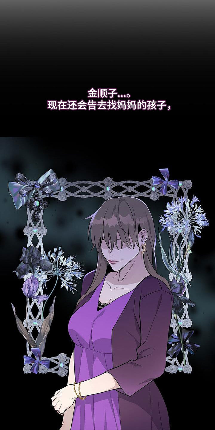 第41章：你没有错3