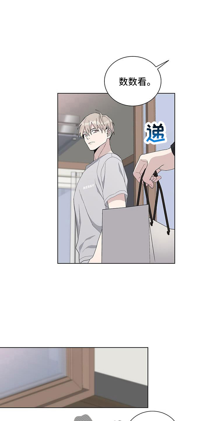 第37章：不想理解2